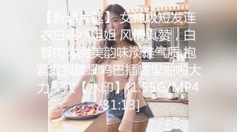 Onlyfans网红女神 Kitty凯蒂 COS情趣性感女护士 深喉口交 美鲍被操出白浆 颜射吞精