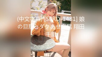 【新片速遞】  精东影业 JDYL-016 快递员侵犯性感女主播❤️佳芯