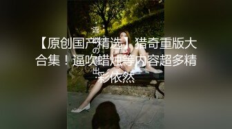 淫娃少女 貌美学妹主人的专属肉便器 艾米酱 古装性爱淫丝足交 狂刺软糯蜜鲍 后庭爆肛全身被快感冲击控制 (8)