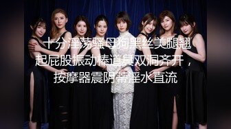 《婀娜多姿✿极品骚婊》保时捷车模为赚钱下海被炮友各种操，小背心哪吒头展示身材，蹲着被炮友插嘴，后入大白美臀