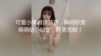 传媒 MCY0075 变态后妈的阴谋 骗儿子上床