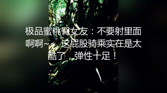 《臀控熟女控☀️必备》推特反差骚妇，骚话情景骚剧天花板，人妻骚熟女【桃仙小妖精】最新私拍~各种淫语挑逗，在儿子背后自慰高潮2 (9)