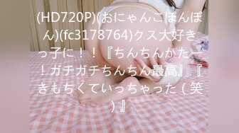 【新片速遞】✿萝莉女神✿ 窈窕少女极品JK美少女▌可爱兔▌好想要好敏感 老公鸡巴好大 阳具速攻白虎 淫浆四溢好多白汁