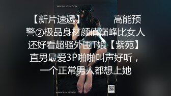 微胖中极品Ts韩明曦：肉感无敌，Q弹爽肌肤，小短棒你值得玩耍！