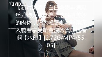 STP27823 國產AV 麻豆傳媒 MTVQ19 野外露初 EP4 一王兩后的技巧比拼 媛媛 苡琍 VIP0600