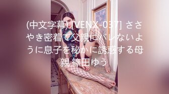 【新片速遞】  写字楼女厕胸衣前有条白布韵味美妇,两片肥凸的湿软唇肉让人鸡动