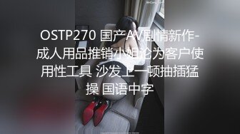 颜值不错少妇演绎勾引修管道小哥啪啪，口交开裆肉丝抽插出白浆呻吟娇喘，很是诱惑喜欢不要错过