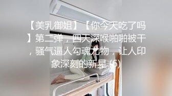  美人胚反差婊 越用力抽逼里水流的越多,极品大长腿女神穿上情趣比基尼在床上等着挨操