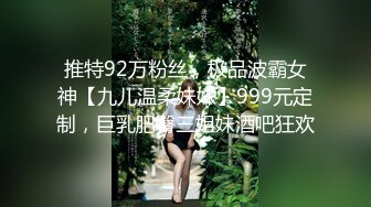 自录无水~姐妹花淫乱~P6【极上穿刺】干闺蜜操的爽飞~调教双飞~女同舌吻~多人淫乱聚会淫趴【27V】 (19)