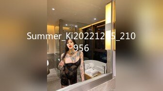 Summer_Ki20221205_210956