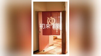 【嘎子哥探索发现】新鲜出炉，泡良大作，纯天然极品大胸，漂亮小少妇看来也是没少偷情，浪劲十足，享受其中