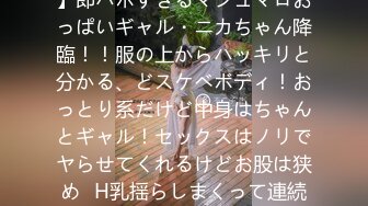 【今日推荐】最新果冻传媒国产AV巨献-北上广不相信眼泪 极品网红范OL制服美女被上司潜规则强操