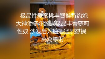 淫妻 被单男操的白浆四溢 骚叫不停 小伙还想开我老婆的菊花 貌似插了几次没成功