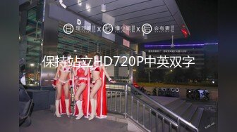 保持站立HD720P中英双字