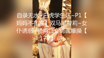 STP31201 清纯系天花板！呆萌美少女颜宝！大白美臀嫩穴，翘起屁股掰穴，道具洞口磨蹭，插入小穴抽动