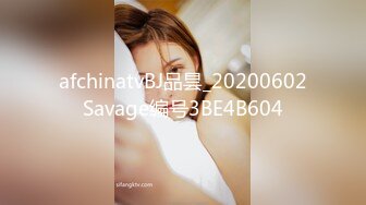 【杏吧】妮蔻-玩弄自己但最终射精了我