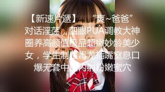 最美推特网红美少女【恶犬】新作-思春厨娘の诱惑 翘挺美乳 黄瓜速插浪穴 高潮喷水之后娇喘不已