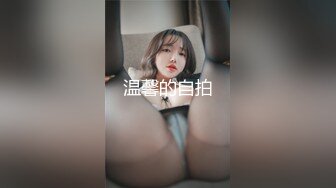 ❤️√ 极品G奶【极上串刺】菊花爆插~花式后入~无套内射 射嘴~