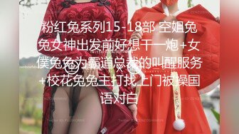 ✿超赞【小洋柿子】清纯宛如邻家~巨乳粉穴道具嗨~无套啪啪