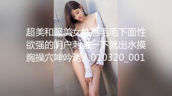 4/4最新 穿上黑丝沙发上调情一番上位骑乘抽插揉捏大奶子VIP1196