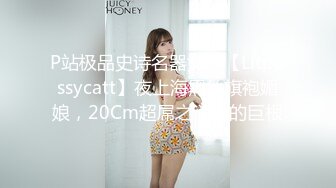 【重金购买OnlyFans福利资源】▶▶极品网红国产福利姬ღ下面有跟棒棒糖ღ〈NO.4〉