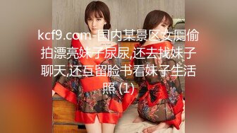 XSJKY-021 小婕 性感人妻大尺度写真NTR 性视界传媒