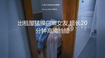 独居少妇思春--欲罢不能