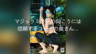 [无码破解]JUL-341 マジックミラーNTR 取引先の男と最愛の妻、鏡越しの略奪愛―。 白木優子