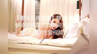 ❤️√ 【精品网红】健身博主夏甜啪啪紫薇 高颜值网红小波多自摸 无套后入大肥臀