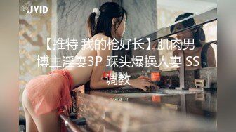 轻熟女短发韵味端庄美少妇，约个年轻小鲜肉酒店先口交玩硬再用大白奶子乳交无套后入操逼，征服这个骚少妇