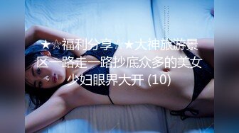 STP28933 童颜巨乳新人胖妹妹！学生制服掏出大奶！一线天肥穴，顶级大肥臀翘起，狂揉奶子自己舔奶头