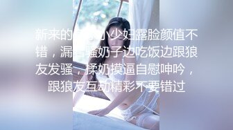 00后小女生来家做客