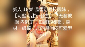 颜值巅峰秀人网女神模特【鹿依】私拍视图流出，道具紫薇援交金主又舔又抠啪啪 (6)