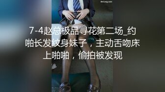 ⚫️⚫️国产人气网红【小情侣LT】放假出租屋和小母狗啪啪，皮靴白色衬衫，蕾丝花边少女內衣