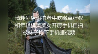 【新速片遞】  师范学院女厕近距离全景偷拍⭐白衣美女粉嫩的鲍鱼