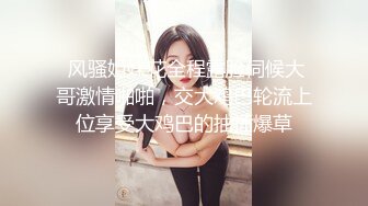 红斯灯影像RS-015绿帽奴面前爽操巨乳妹