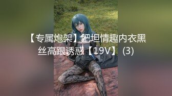 【同性】TS美妖粉红JK情趣装被后入，呻吟淫荡