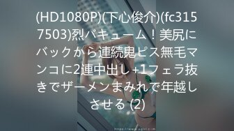 【新片速遞】 ✨【截至4月新档】国产著名网红福利姬「下面有根棒棒糖」OF日常性爱私拍【第二弹】(4v)[1.38GB/MP4/32:11]