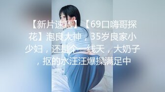 性感优雅御姐 《米菲兔》美女空姐没有男人日子太难熬了