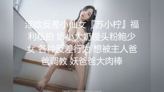 商场女厕全景偷拍多位漂亮的小姐姐肥美的大鲍鱼