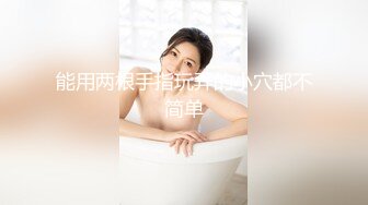 麻豆传媒 MTVQ1 突袭女优家 EP13 性爱篇 节目篇 淫欲跳蛋大挑战 苏畅