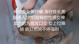 极品翘臀长腿网络女神【优优】最新定制乱伦，黑丝包臀长裙淫语脱光勾引儿子+碎花旗袍被金主无套爆肏颜射，撸点超高2