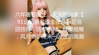 火爆网红玩偶姐姐『HongKongDoll』2023-07-30 新流出⭐闺中语⭐2K原版