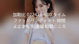 022小少妇被单男压身下