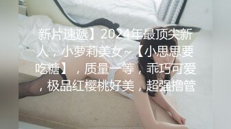 (蜜桃傳媒)(pme-229)(20240107)為了獨家獻身的女記者-李蓉蓉