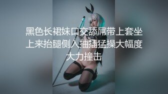 TMW106.吴芳宜.情欲招募中心肉体征才入场卷.天美传媒