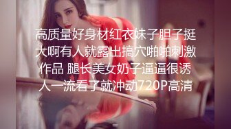 口罩姬 NANA 假屌ZW淫水横流