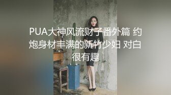 无毛馒头穴女友-做你的貓