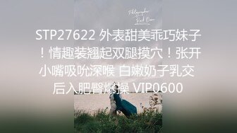 大一舞蹈生人美身材棒,逼都是甜的