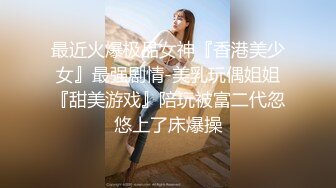 杭州百万粉丝顶流极品人造外围蛇蝎美人T娘【美杜莎】露脸私拍 可攻可守3P有钱人的性宠物